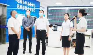 医药卫生报 医药卫生报