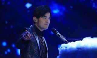 周杰伦演唱会完整版